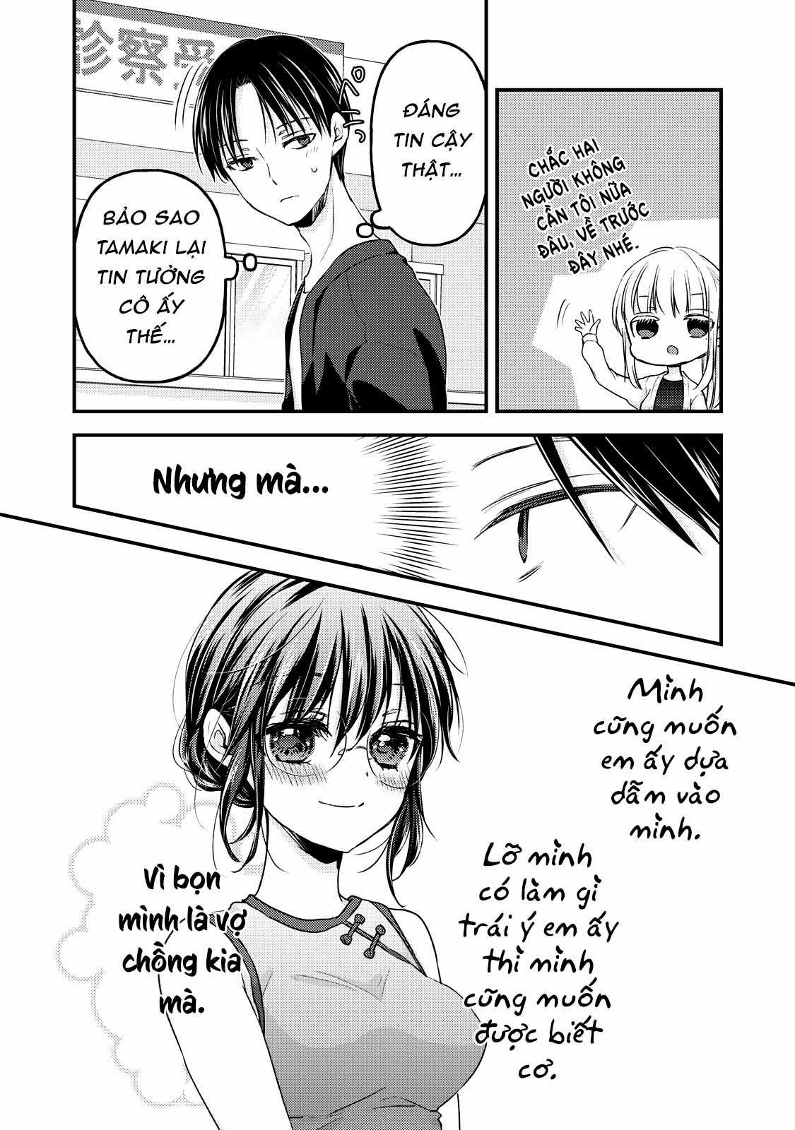 Vợ chồng mới cưới còn zin Chapter 93 trang 7