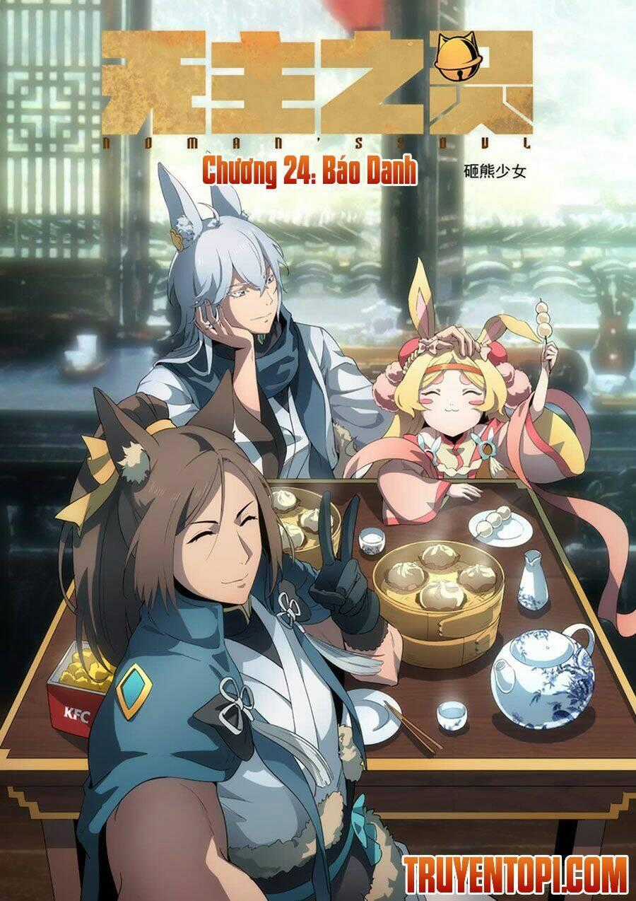 Vô Chủ Chi Linh Chapter 24 trang 0