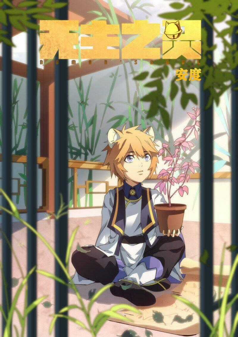 Vô Chủ Chi Linh Chapter 55 trang 0