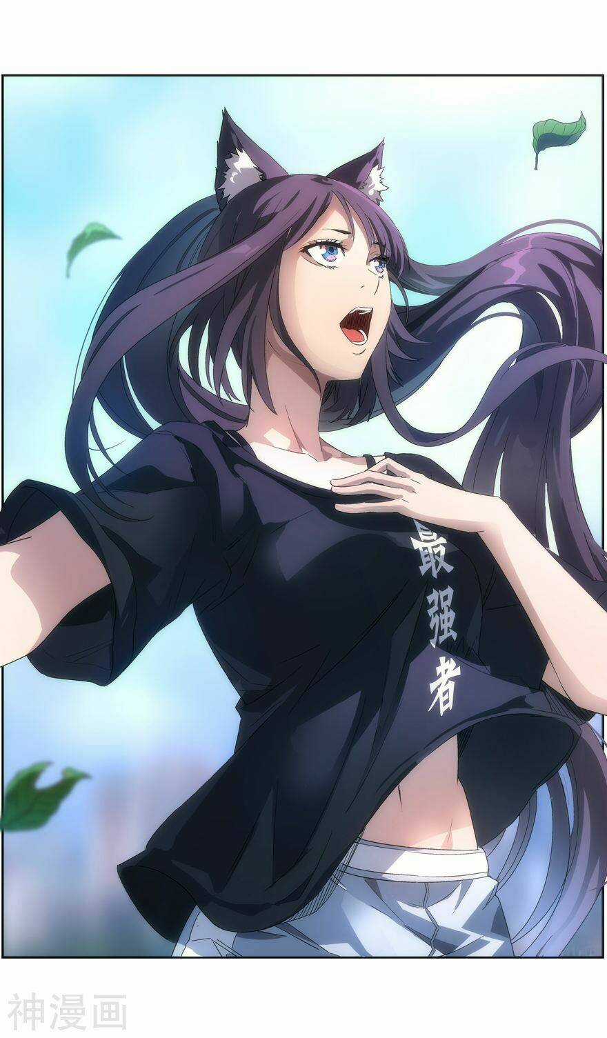 Vô Chủ Chi Linh Chapter 76 trang 3