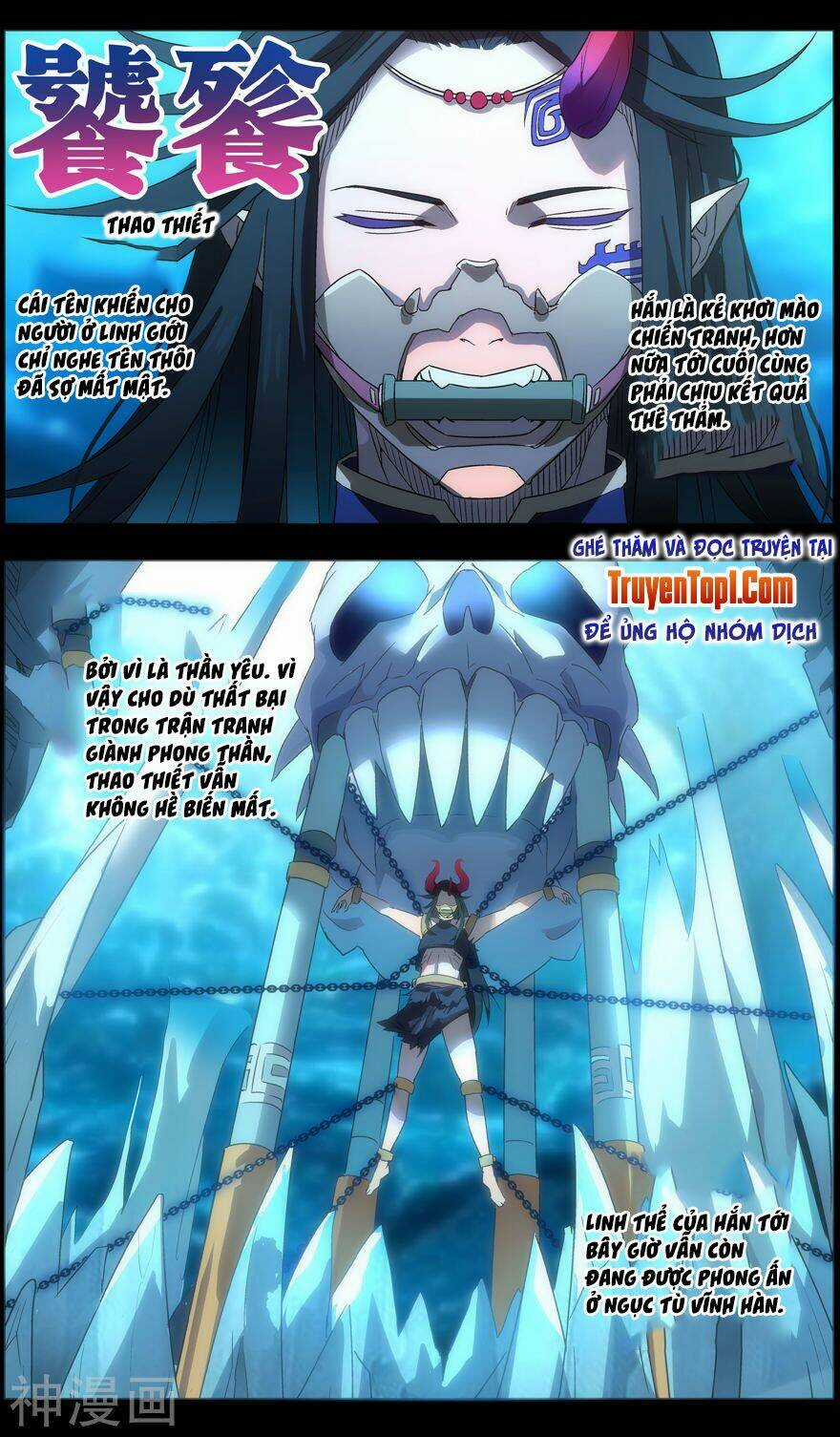 Vô Chủ Chi Linh Chapter 78 trang 2