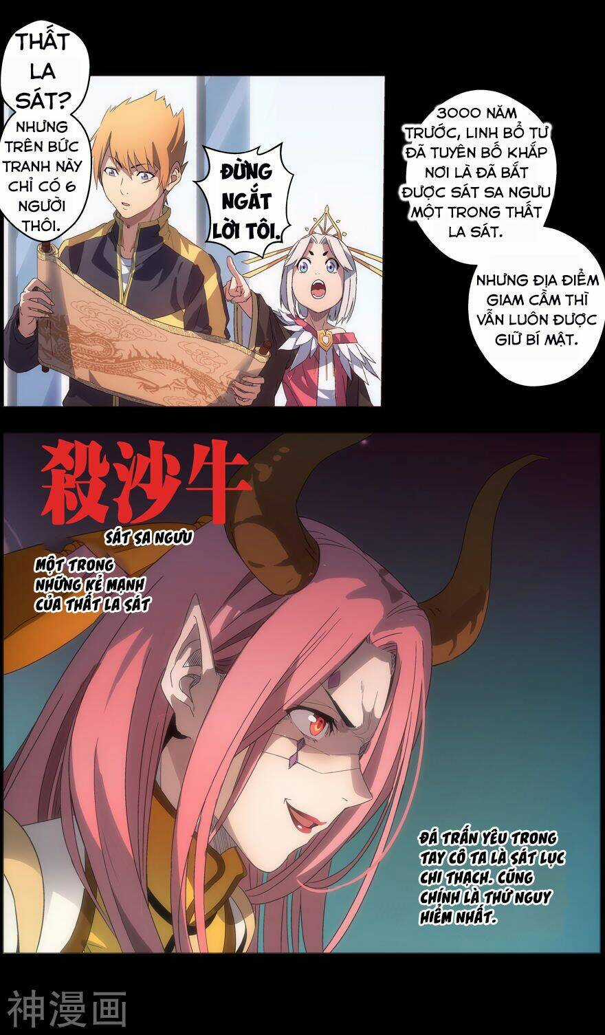 Vô Chủ Chi Linh Chapter 78 trang 4