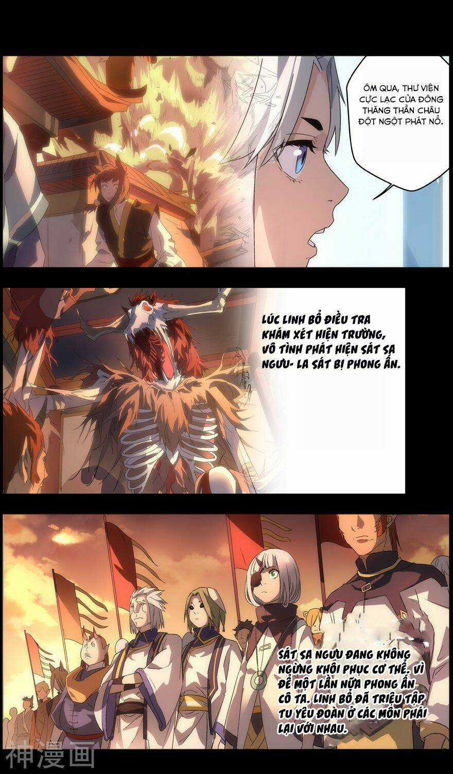 Vô Chủ Chi Linh Chapter 78 trang 5