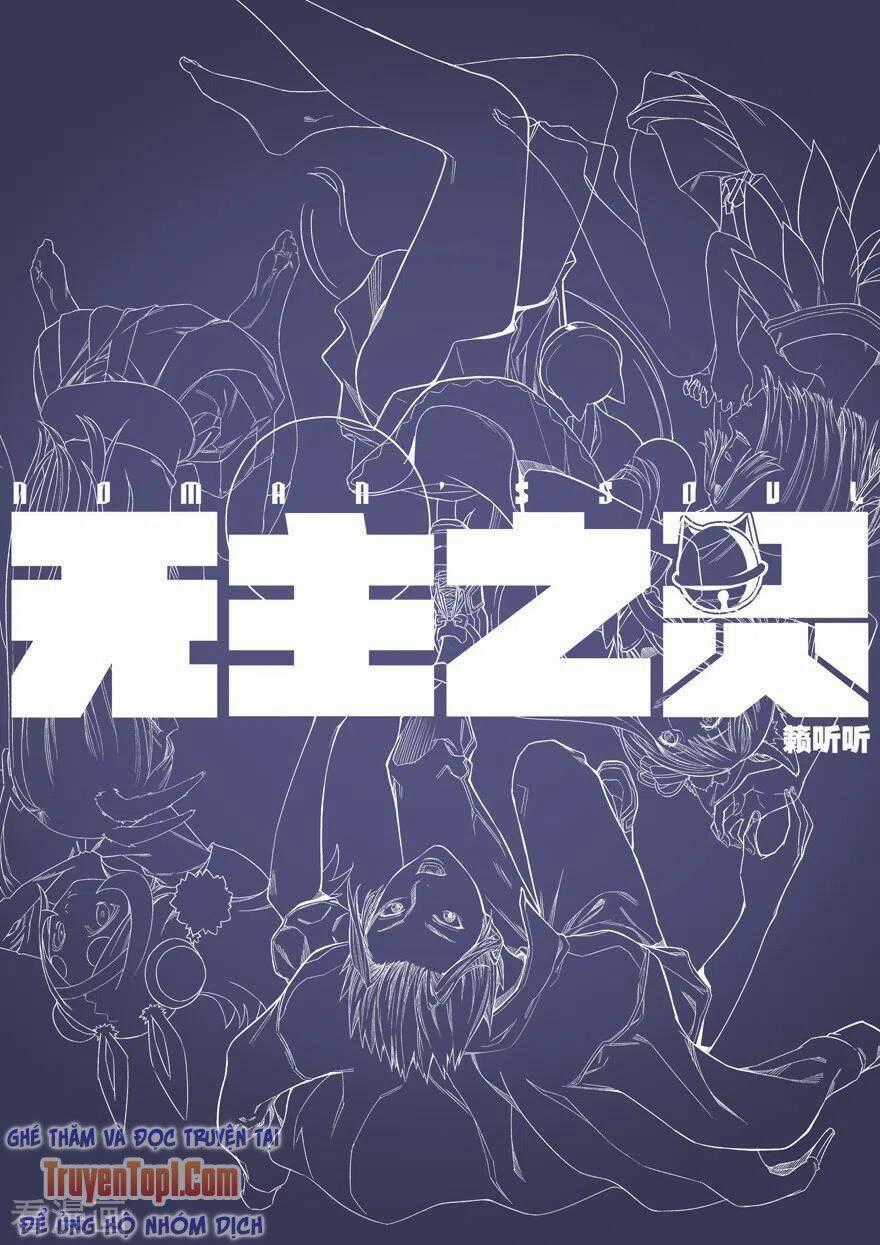 Vô Chủ Chi Linh Chapter 88 trang 12