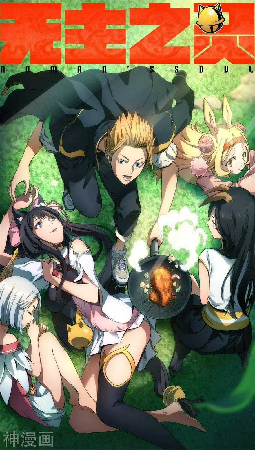 Vô Chủ Chi Linh Chapter 90 trang 0