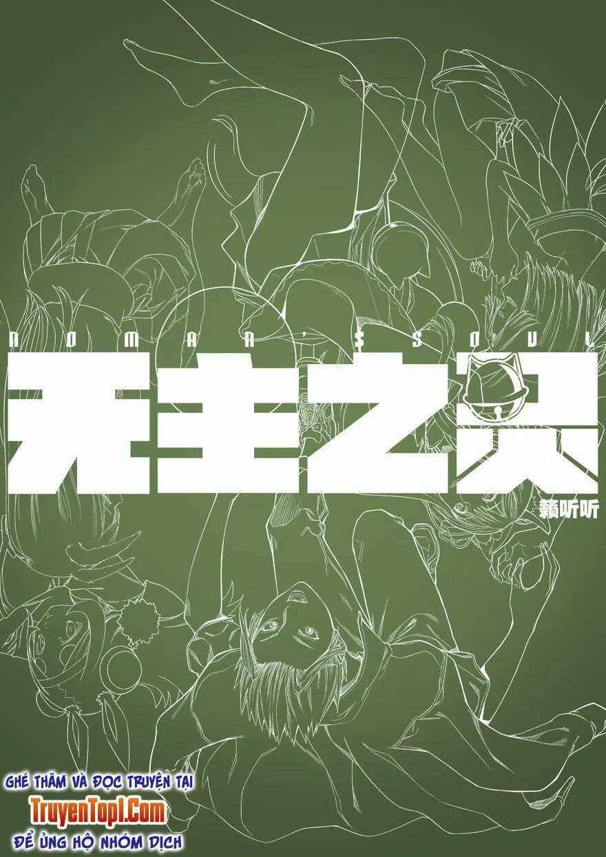 Vô Chủ Chi Linh Chapter 96 trang 13