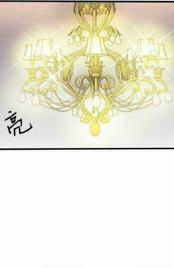 Vợ Có Chút Lạnh Lùng Chapter 12 trang 18