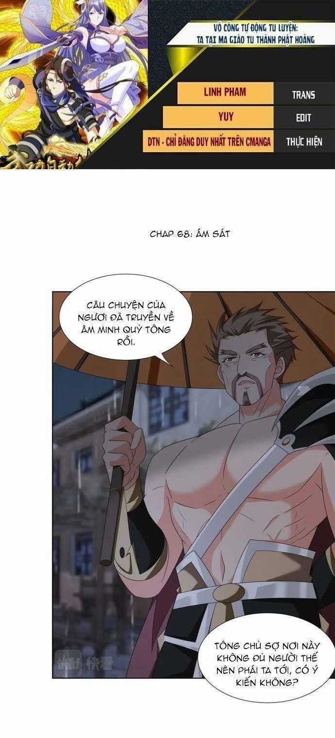 Võ Công Tự Động Tu Luyện: Ta Ở Ma Giáo Tu Thành Phật Hoàng Chapter 68 trang 0