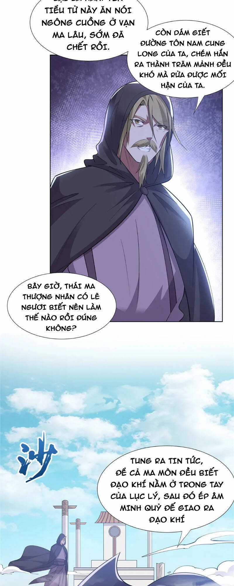 Võ Công Tự Động Tu Luyện: Ta Ở Ma Giáo Tu Thành Phật Hoàng Chapter 97 trang 24