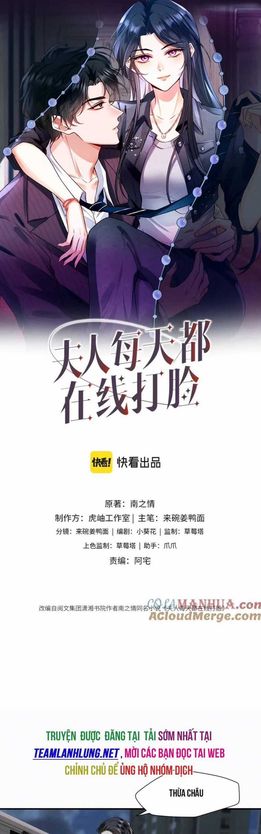 Vợ Của Lục Tổng Không Phải Dạng Vừa Chương 16 trang 5