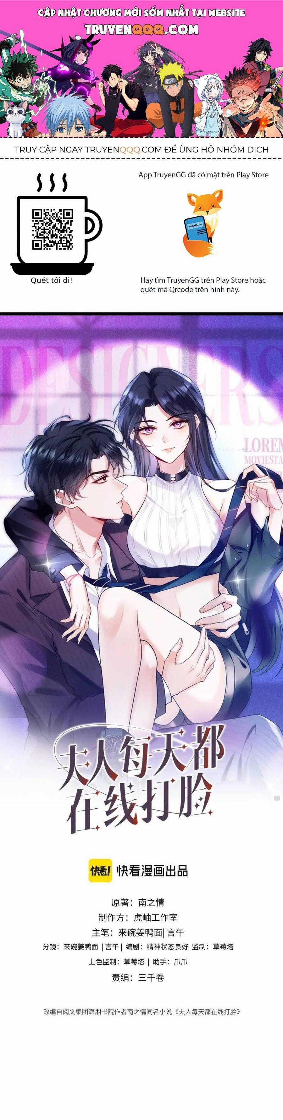 Vợ Của Lục Tổng Không Phải Dạng Vừa Chương 160 trang 0