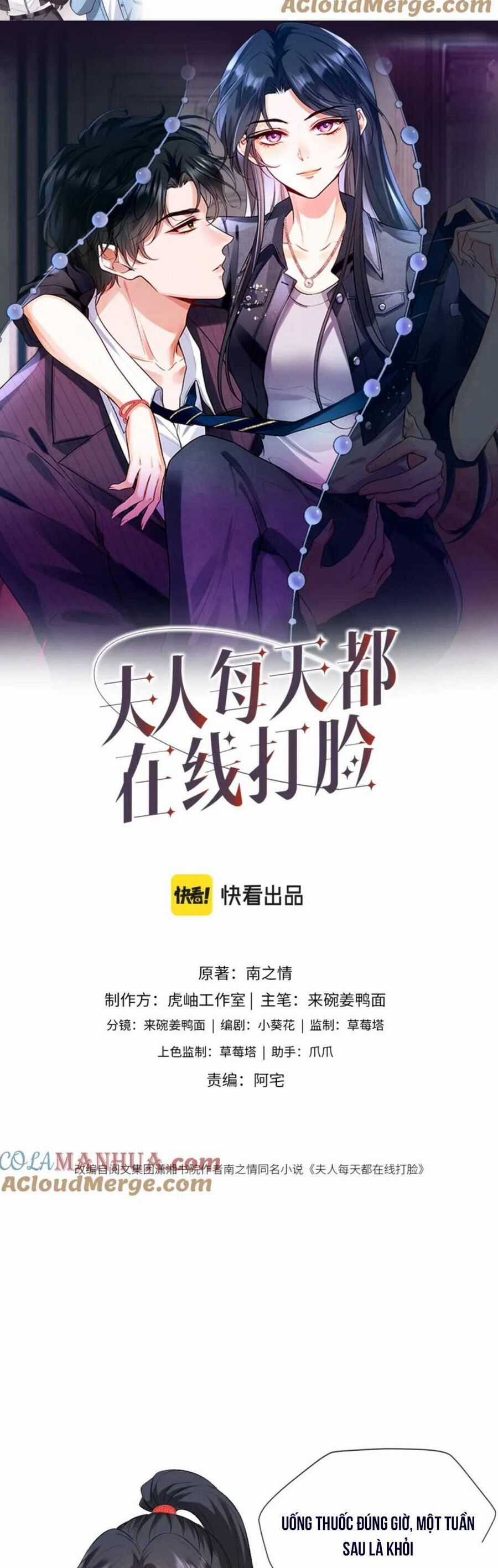 Vợ Của Lục Tổng Không Phải Dạng Vừa Chương 18 trang 5