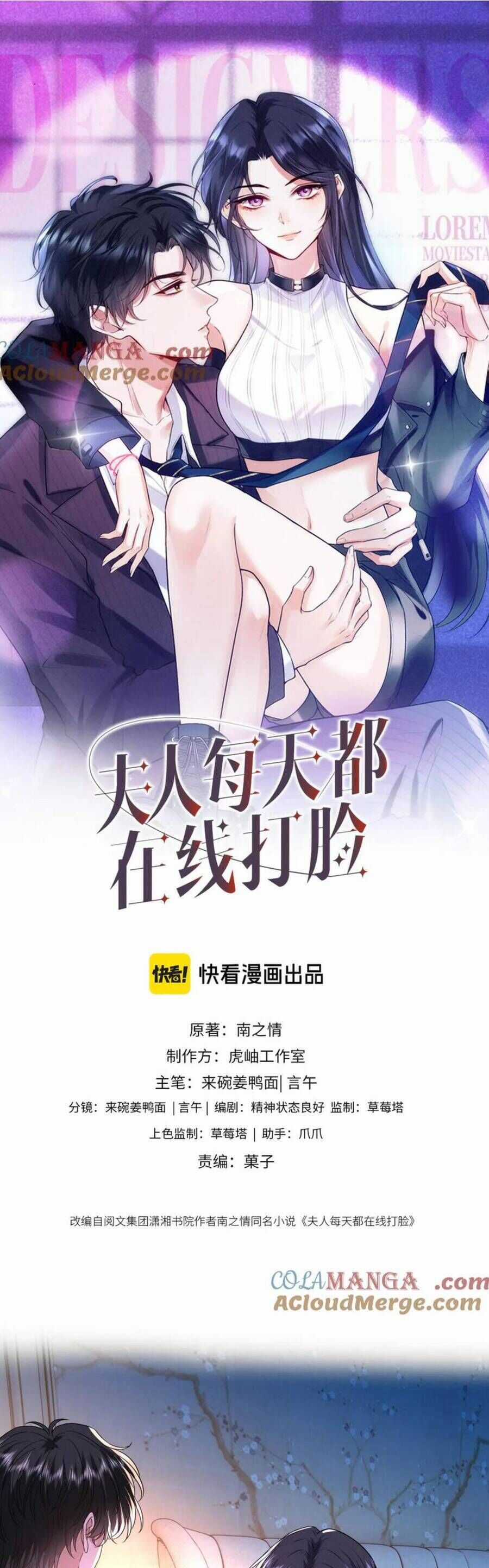 Vợ Của Lục Tổng Không Phải Dạng Vừa Chương 192 trang 2