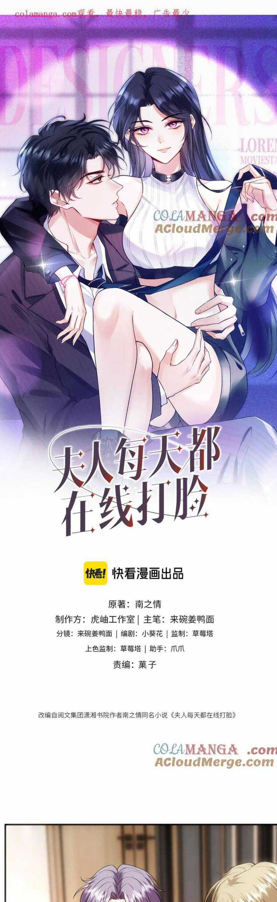 Vợ Của Lục Tổng Không Phải Dạng Vừa Chương 195 trang 2