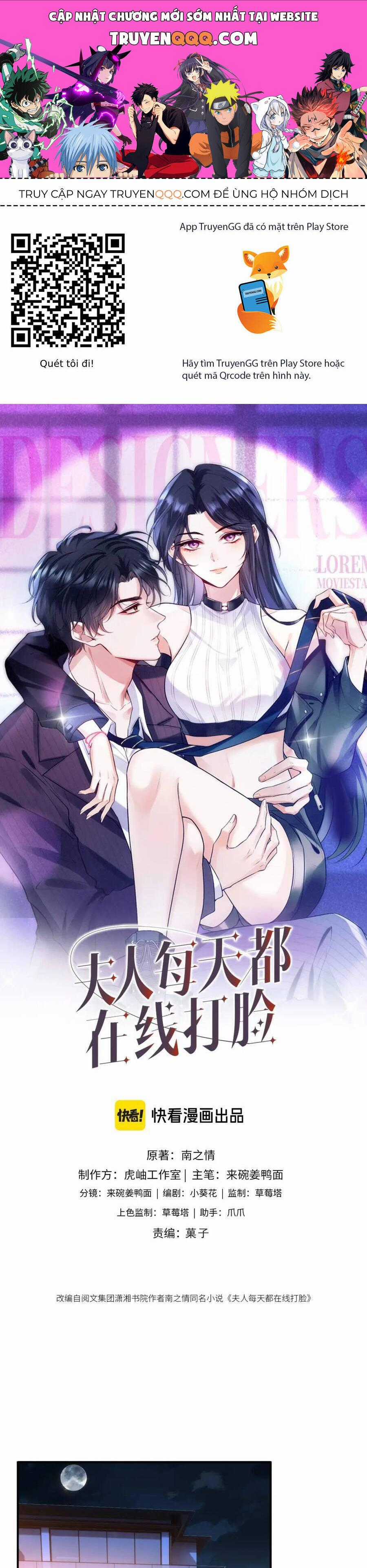 Vợ Của Lục Tổng Không Phải Dạng Vừa Chương 199 trang 0