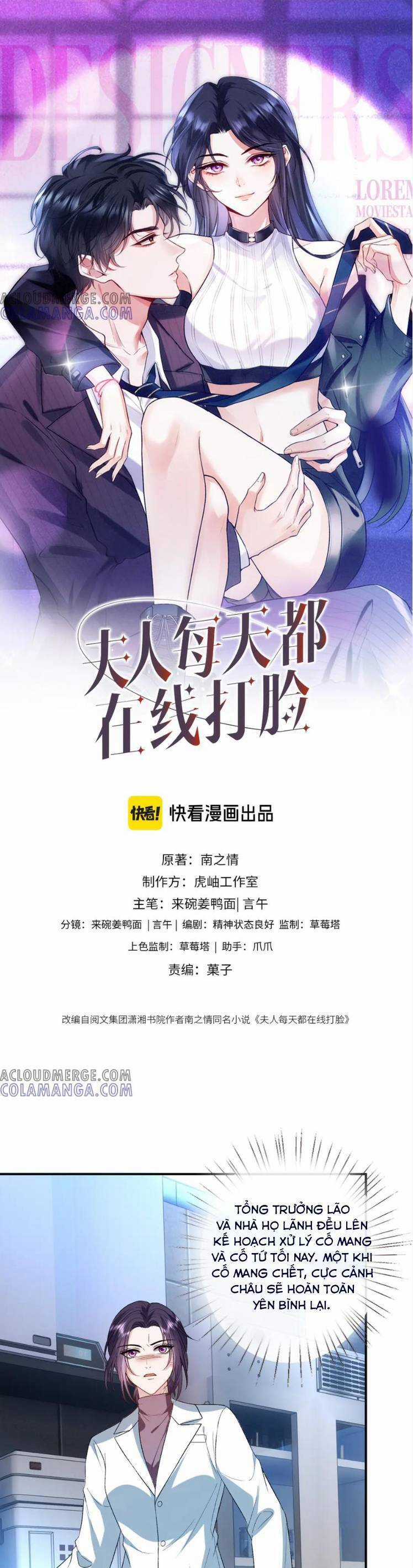 Vợ Của Lục Tổng Không Phải Dạng Vừa Chương 205 trang 2