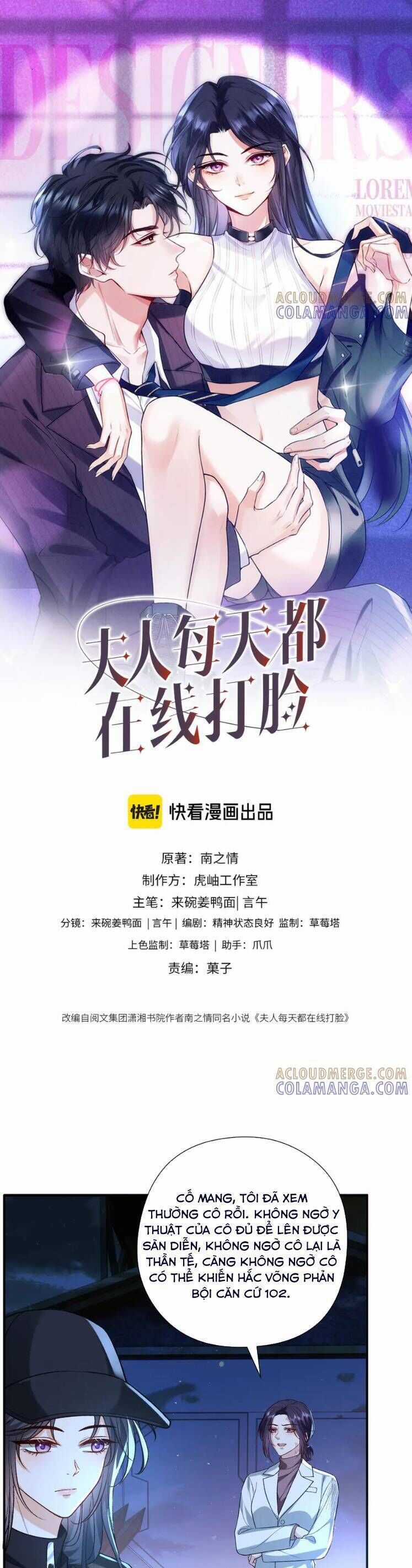 Vợ Của Lục Tổng Không Phải Dạng Vừa Chương 207 trang 2