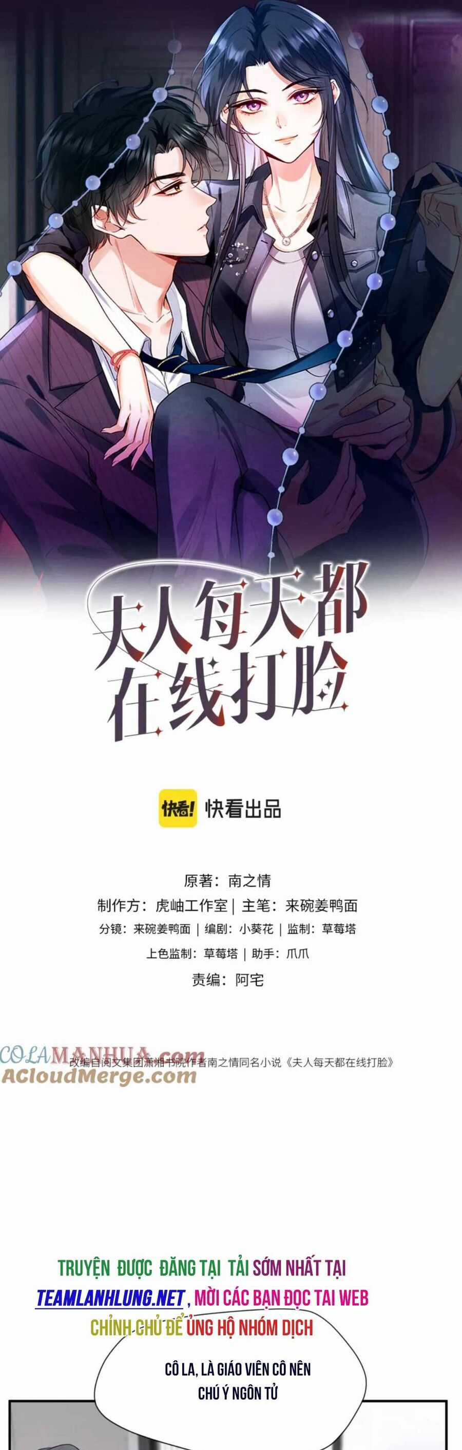 Vợ Của Lục Tổng Không Phải Dạng Vừa Chương 21 trang 5