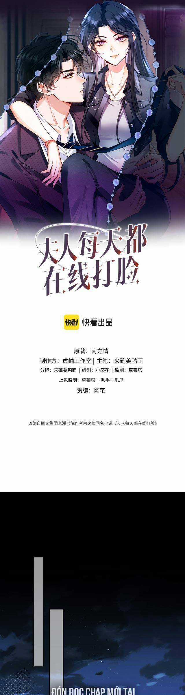 Vợ Của Lục Tổng Không Phải Dạng Vừa Chương 24 trang 5