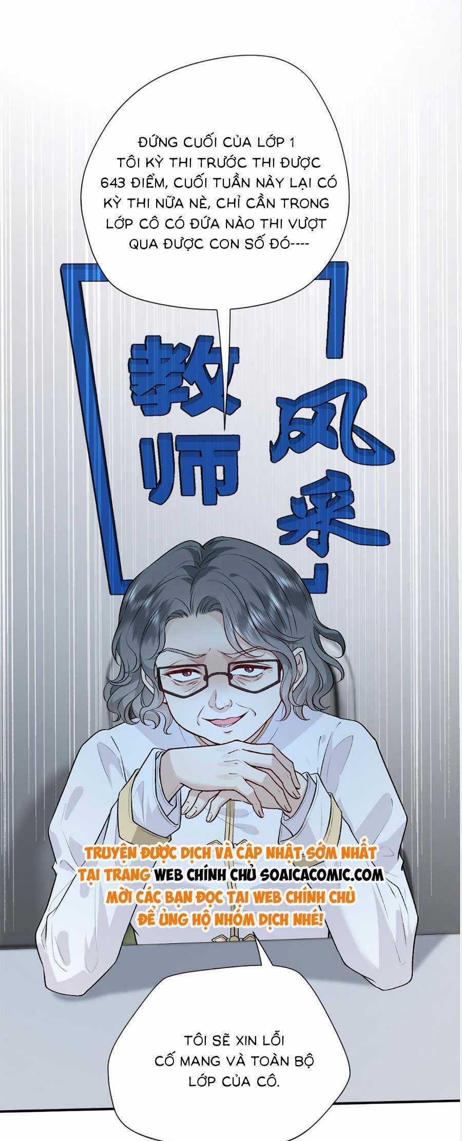 Vợ Của Lục Tổng Không Phải Dạng Vừa Chương 25 trang 16