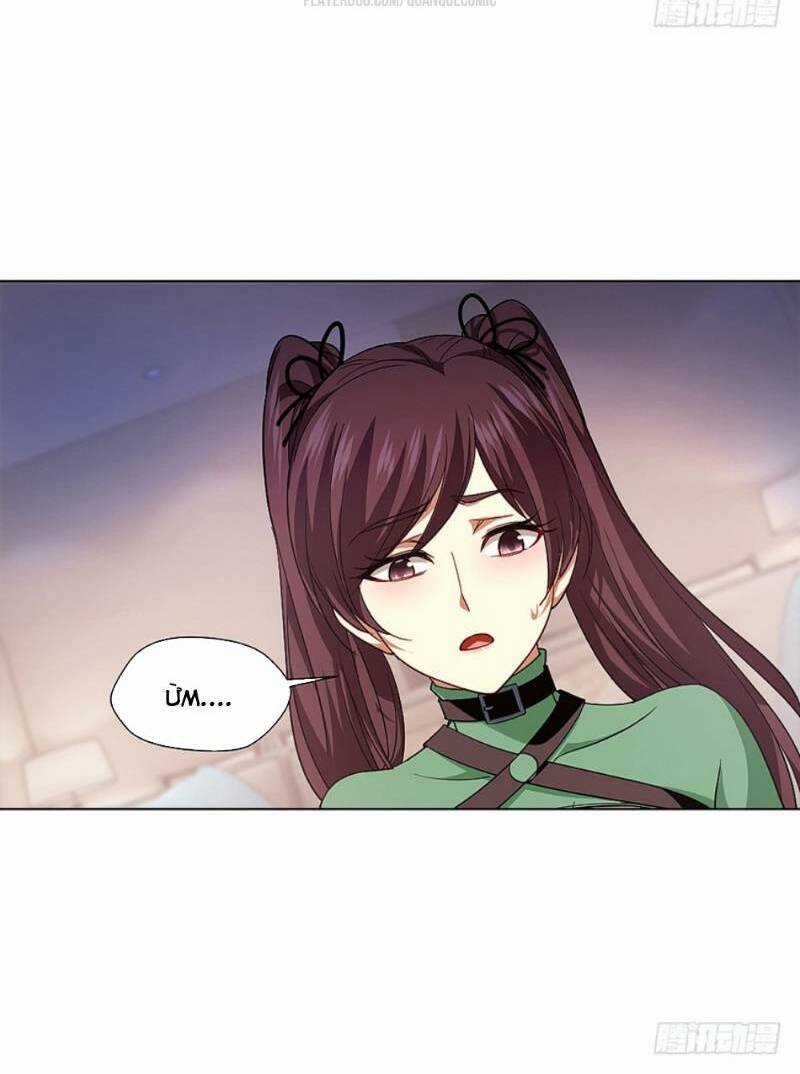 Vợ Của Tôi Là Quỷ Vương Chapter 21 trang 7