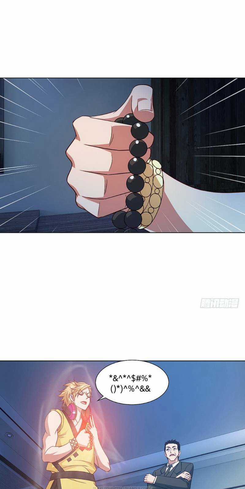 Vợ Của Tôi Là Quỷ Vương Chapter 27 trang 12