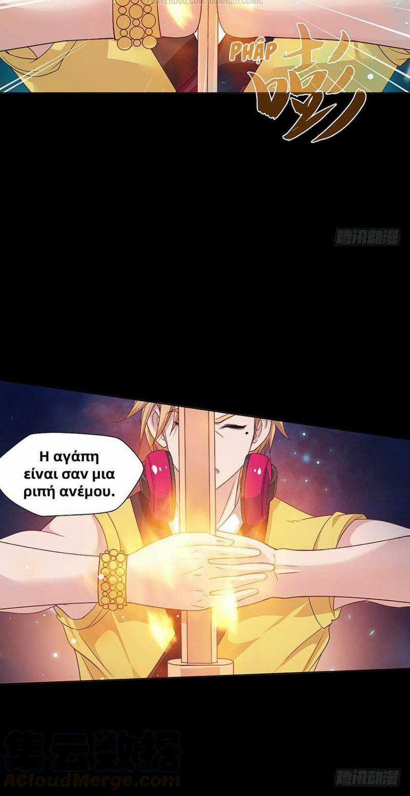 Vợ Của Tôi Là Quỷ Vương Chapter 34 trang 18