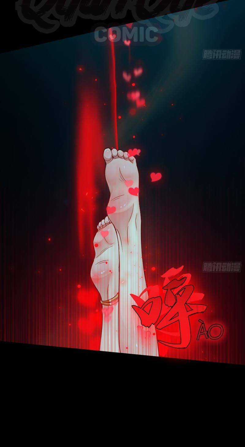 Vợ Của Tôi Là Quỷ Vương Chapter 59 trang 19