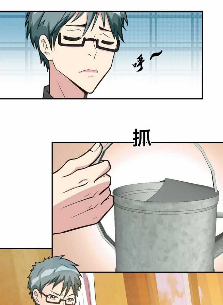 Vô Cực Chiều Thiên Chapter 1 trang 34