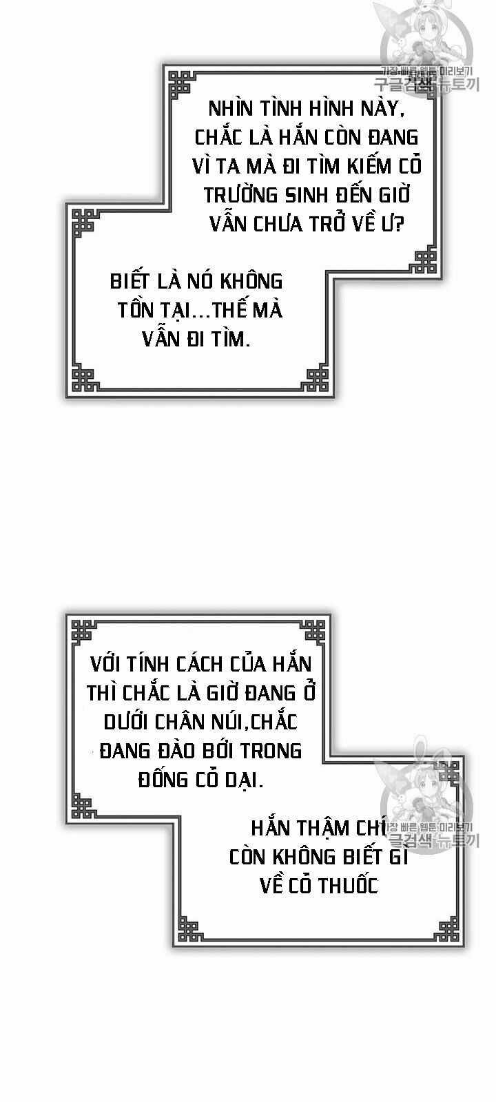 Võ Đang Kỳ Hiệp Chương 1 trang 16