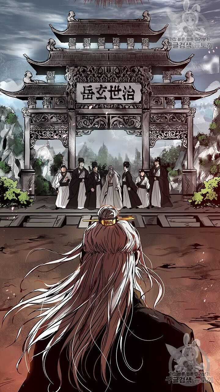 Võ Đang Kỳ Hiệp Chương 1 trang 5