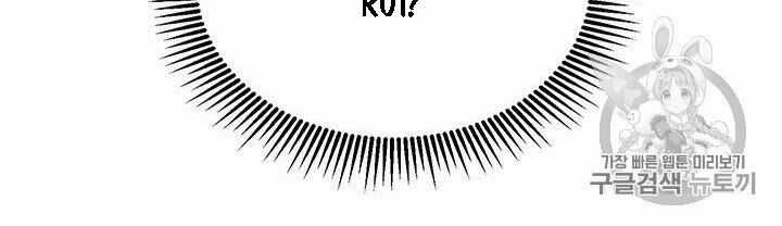 Võ Đang Kỳ Hiệp Chương 1 trang 75