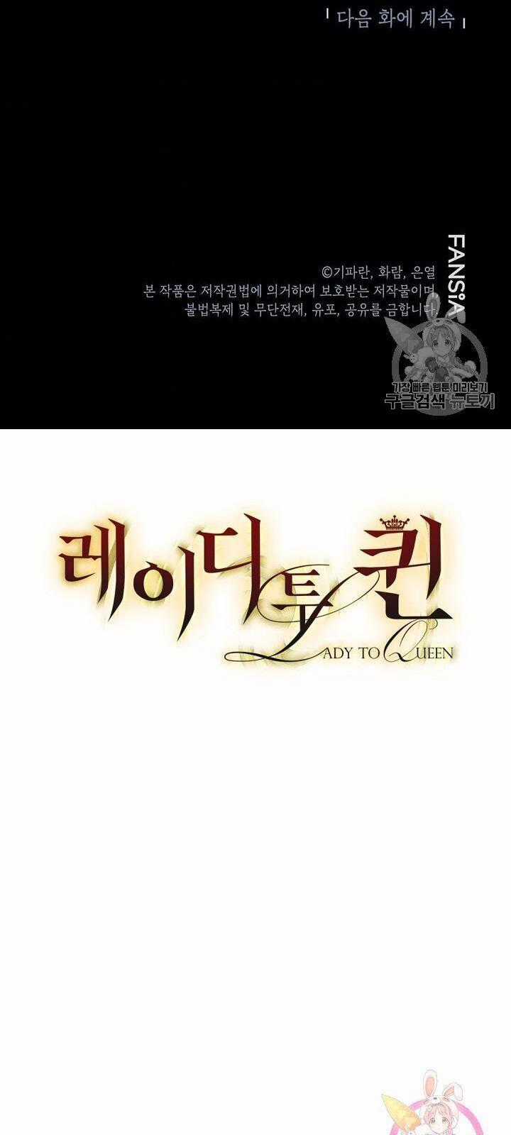 Võ Đang Kỳ Hiệp Chương 1 trang 79