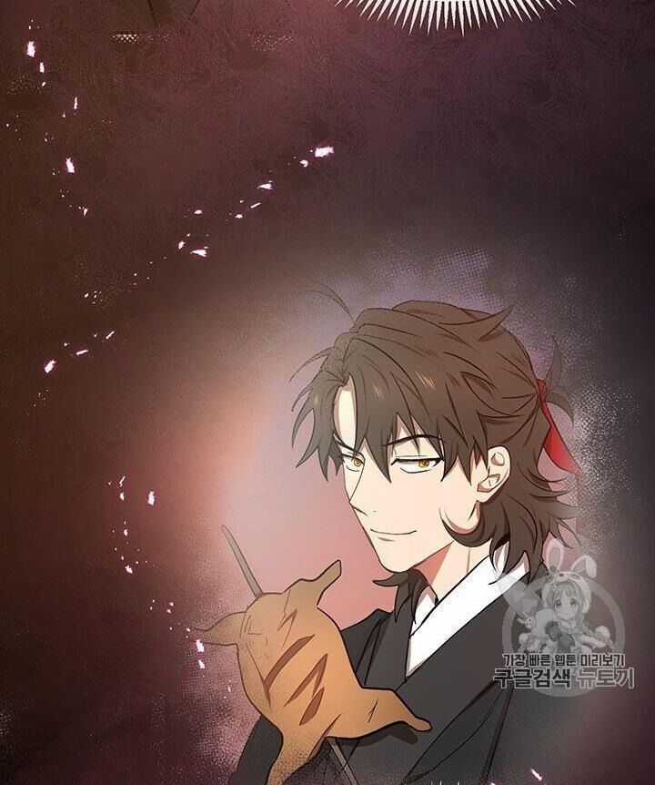 Võ Đang Kỳ Hiệp Chương 10 trang 76