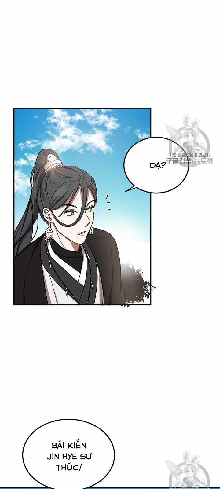 Võ Đang Kỳ Hiệp Chương 11 trang 78