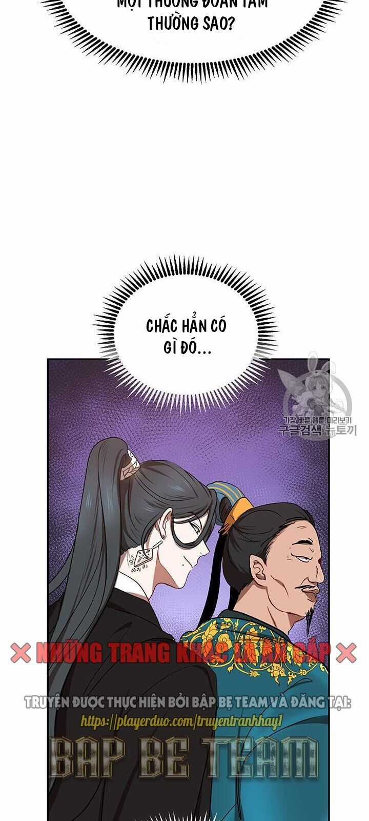 Võ Đang Kỳ Hiệp Chương 12 trang 14