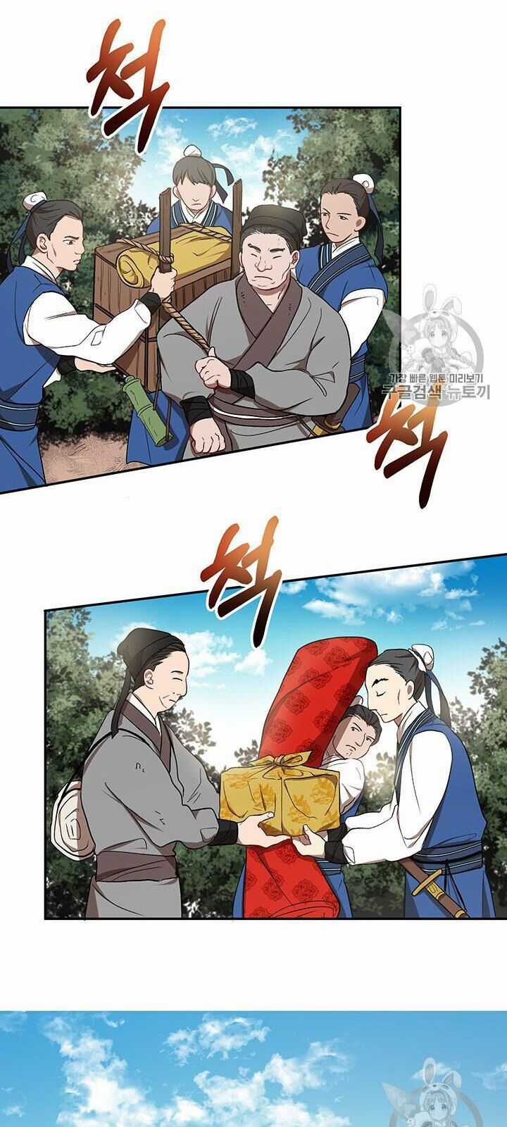 Võ Đang Kỳ Hiệp Chương 12 trang 2