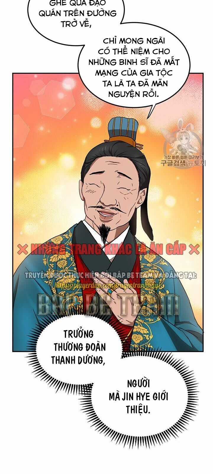 Võ Đang Kỳ Hiệp Chương 12 trang 35