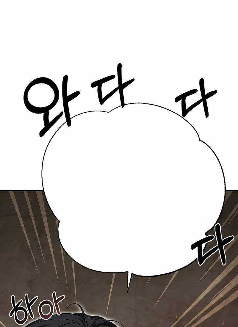 Võ Đang Kỳ Hiệp Chương 122 trang 13