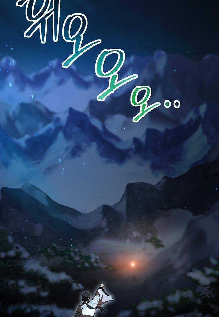 Võ Đang Kỳ Hiệp Chương 123 trang 169