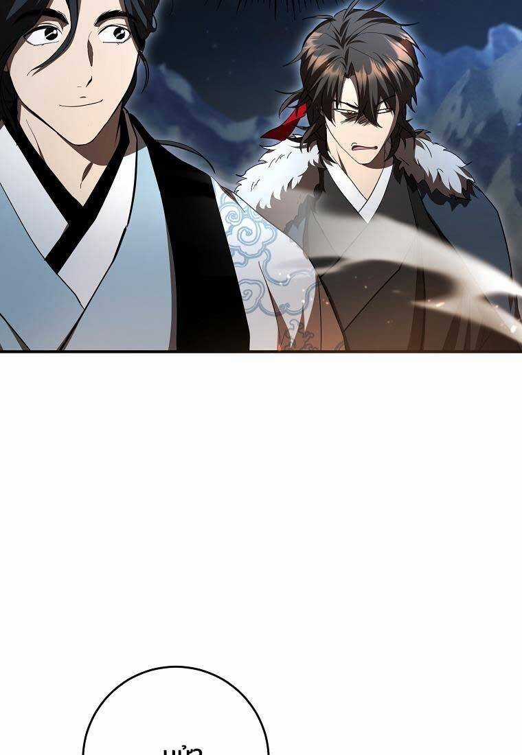 Võ Đang Kỳ Hiệp Chương 123 trang 172