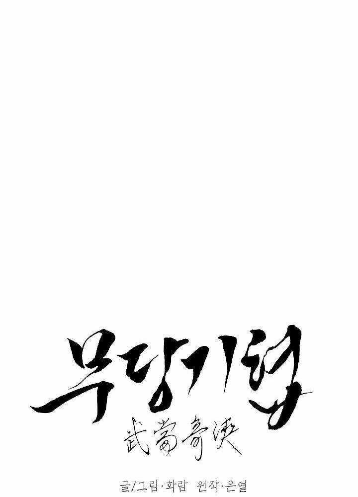 Võ Đang Kỳ Hiệp Chương 124 trang 43