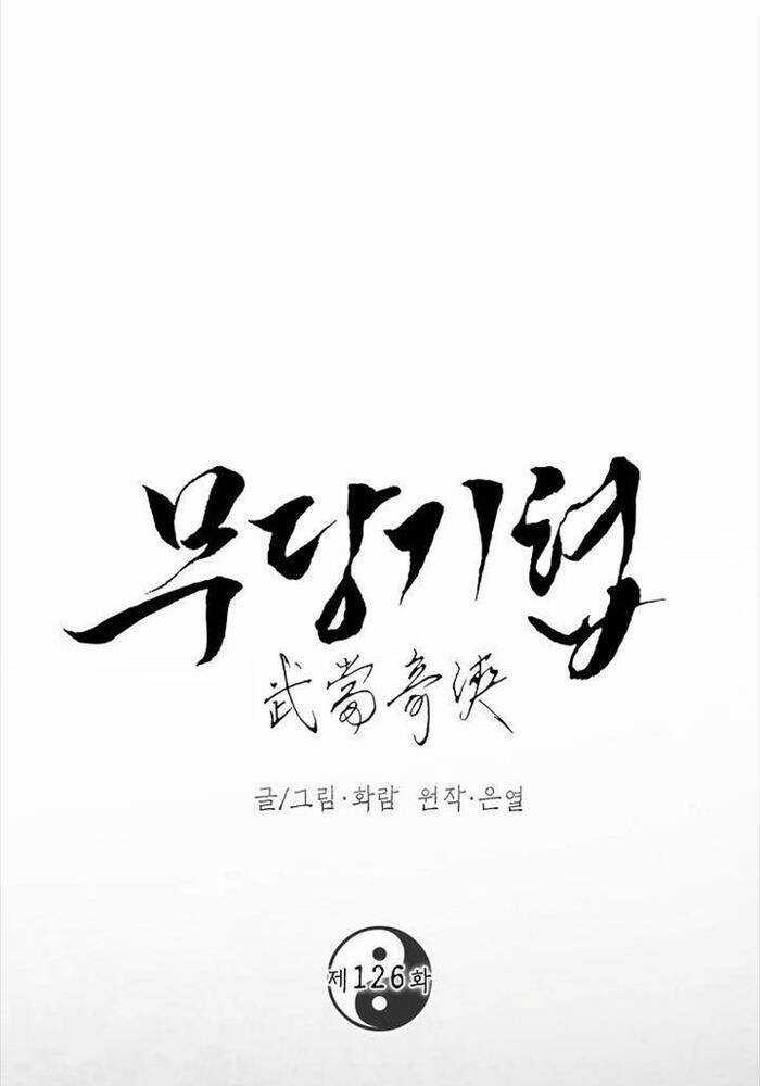 Võ Đang Kỳ Hiệp Chương 126 trang 25