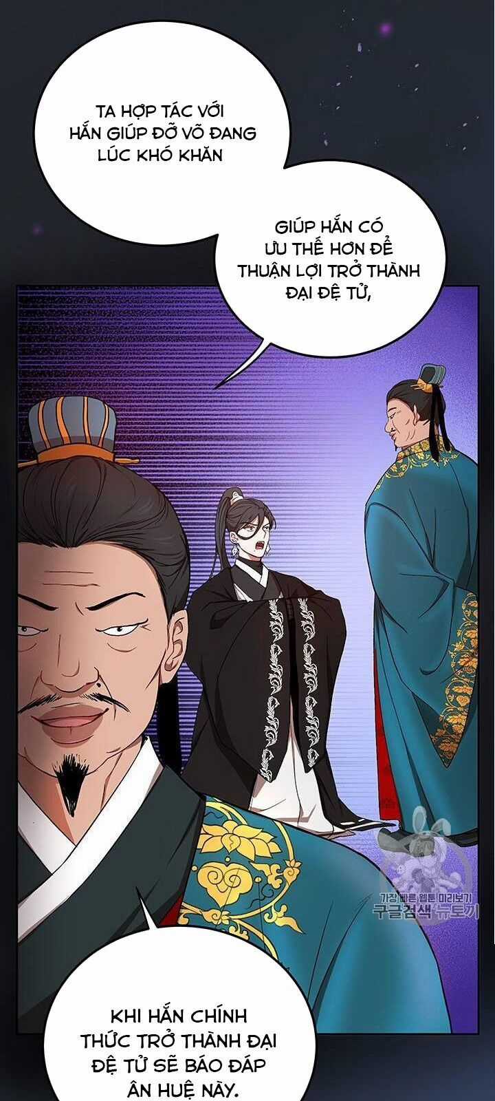 Võ Đang Kỳ Hiệp Chương 13 trang 68