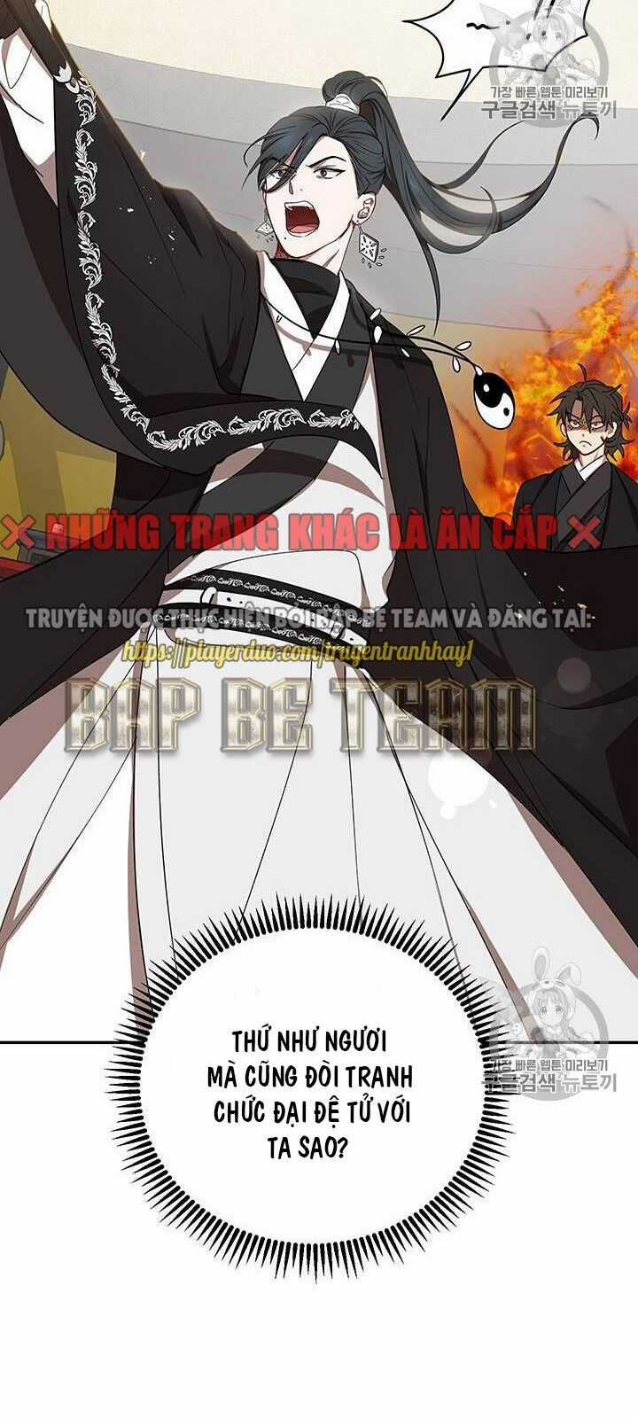 Võ Đang Kỳ Hiệp Chương 13 trang 74