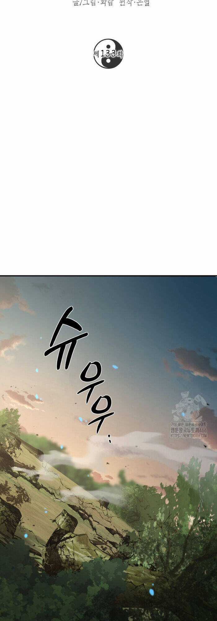 Võ Đang Kỳ Hiệp Chương 133 trang 16