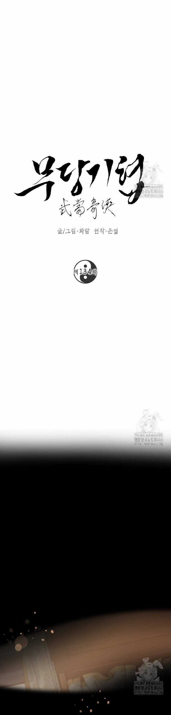 Võ Đang Kỳ Hiệp Chương 134 trang 19