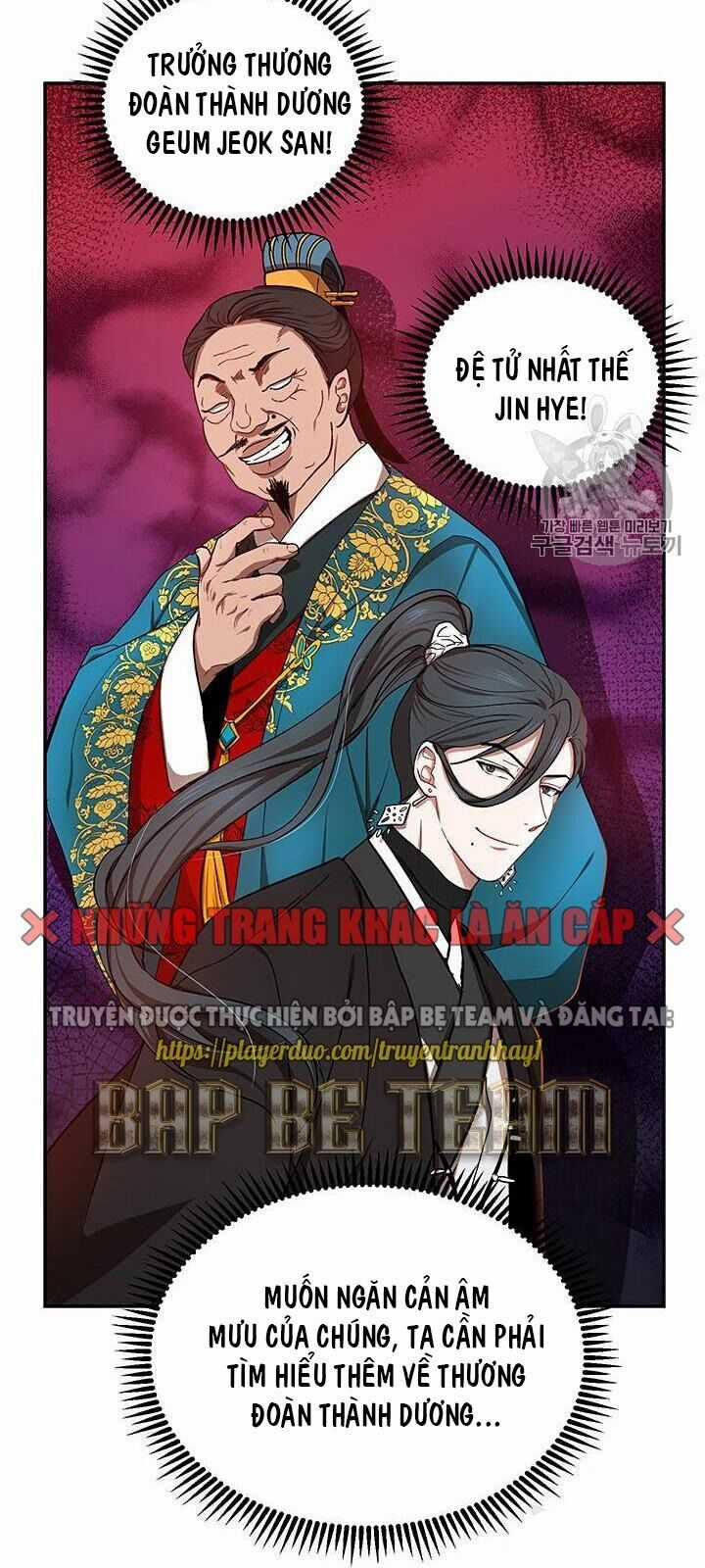 Võ Đang Kỳ Hiệp Chương 14 trang 2