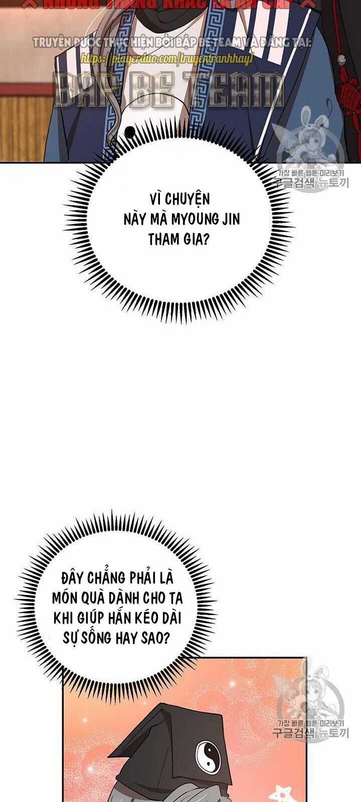 Võ Đang Kỳ Hiệp Chương 14 trang 62