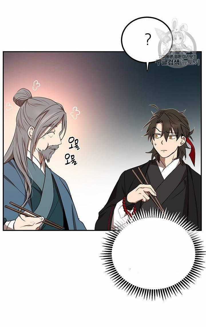 Võ Đang Kỳ Hiệp Chương 14 trang 78